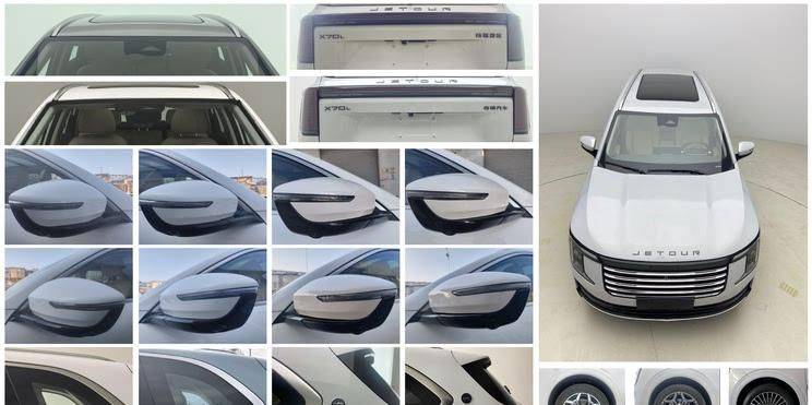 捷途X70L申報信息曝光:1.5T動力加持 中型SUV新選擇