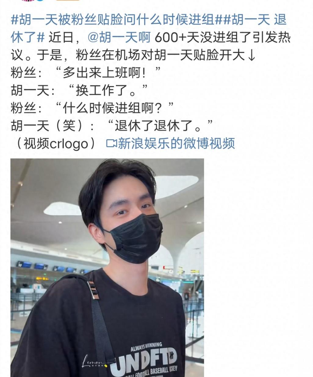 開播3天2億!胡一天直言退休了,北大理科狀元轉(zhuǎn)行后收入不足萬元