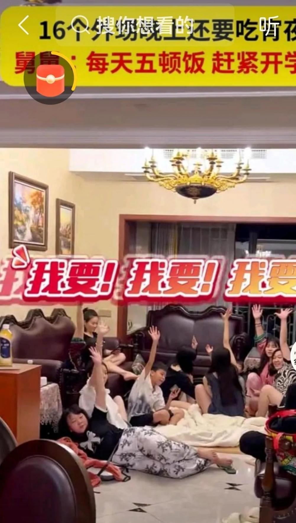 舅舅回應16個外甥連續5年來過暑假