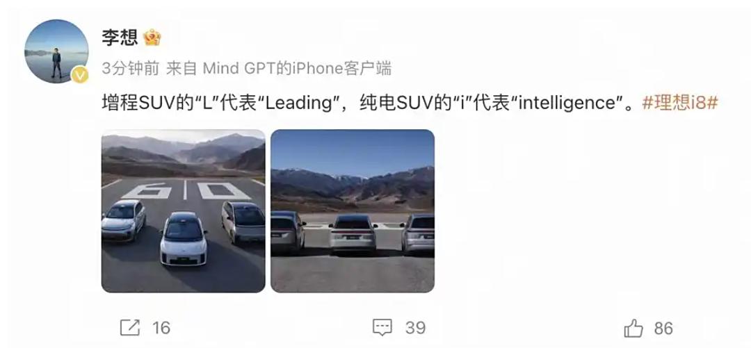 凱迪拉克“云A”滑落露出“浙H”