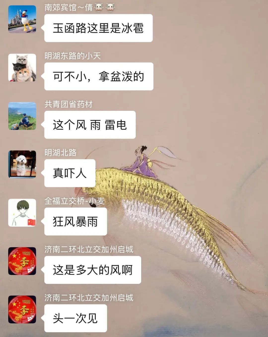 一秒天黑 濟南突降暴雨