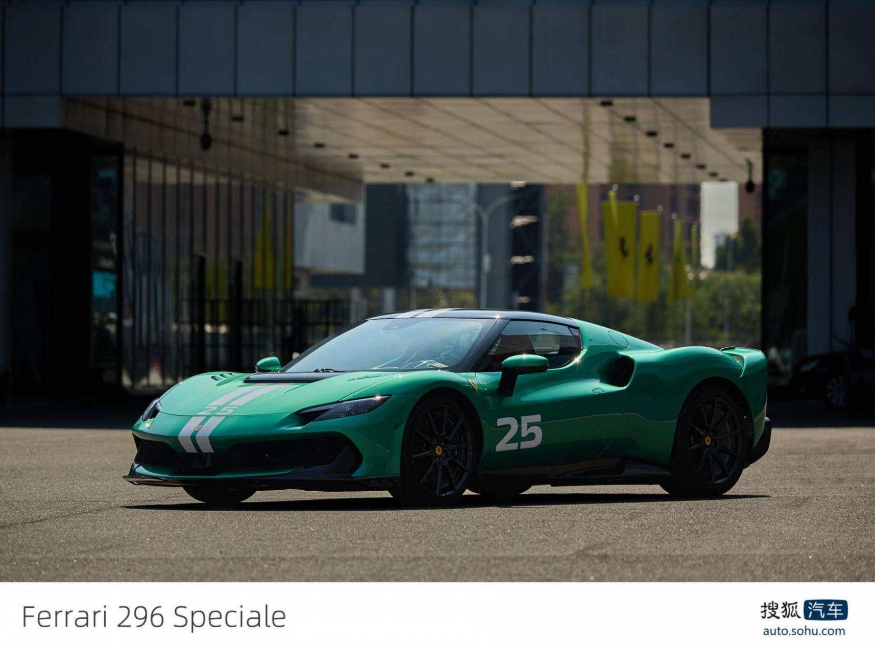 最強量產插混V6動力加身 靜態體驗法拉利296 Speciale