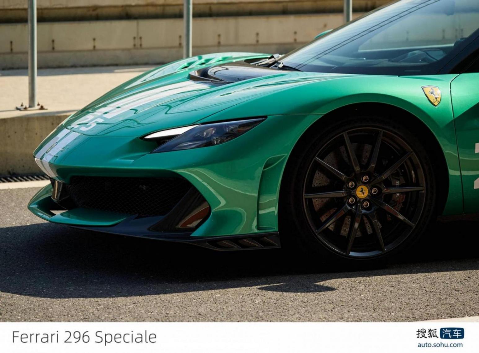 最強量產插混V6動力加身 靜態體驗法拉利296 Speciale