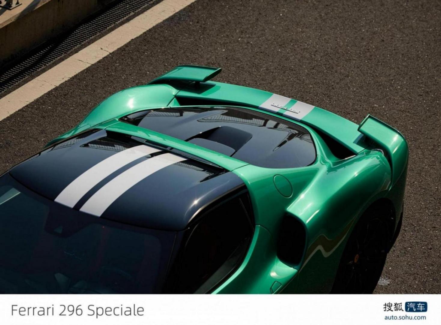 最強量產插混V6動力加身 靜態體驗法拉利296 Speciale