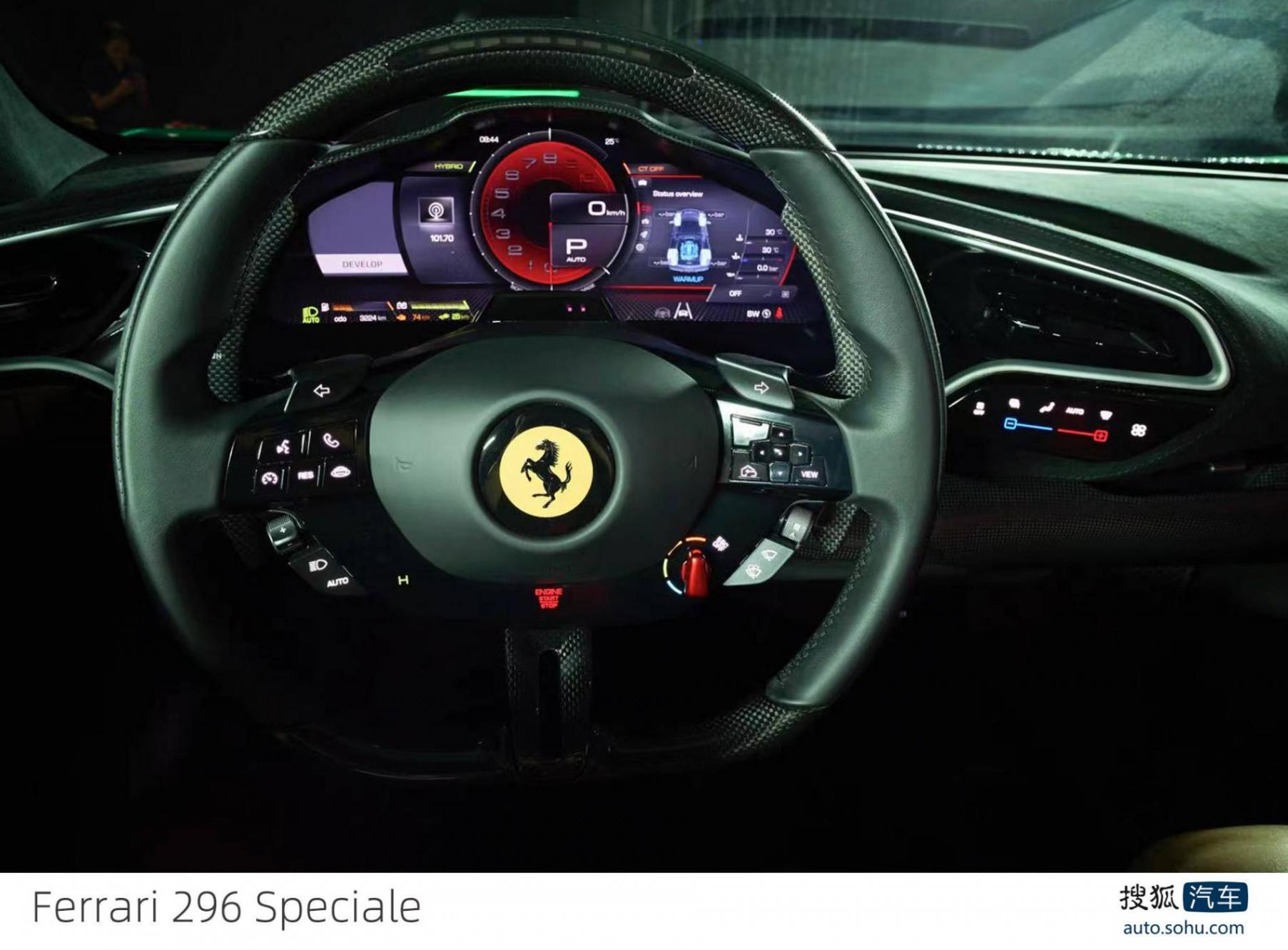 最強量產插混V6動力加身 靜態體驗法拉利296 Speciale