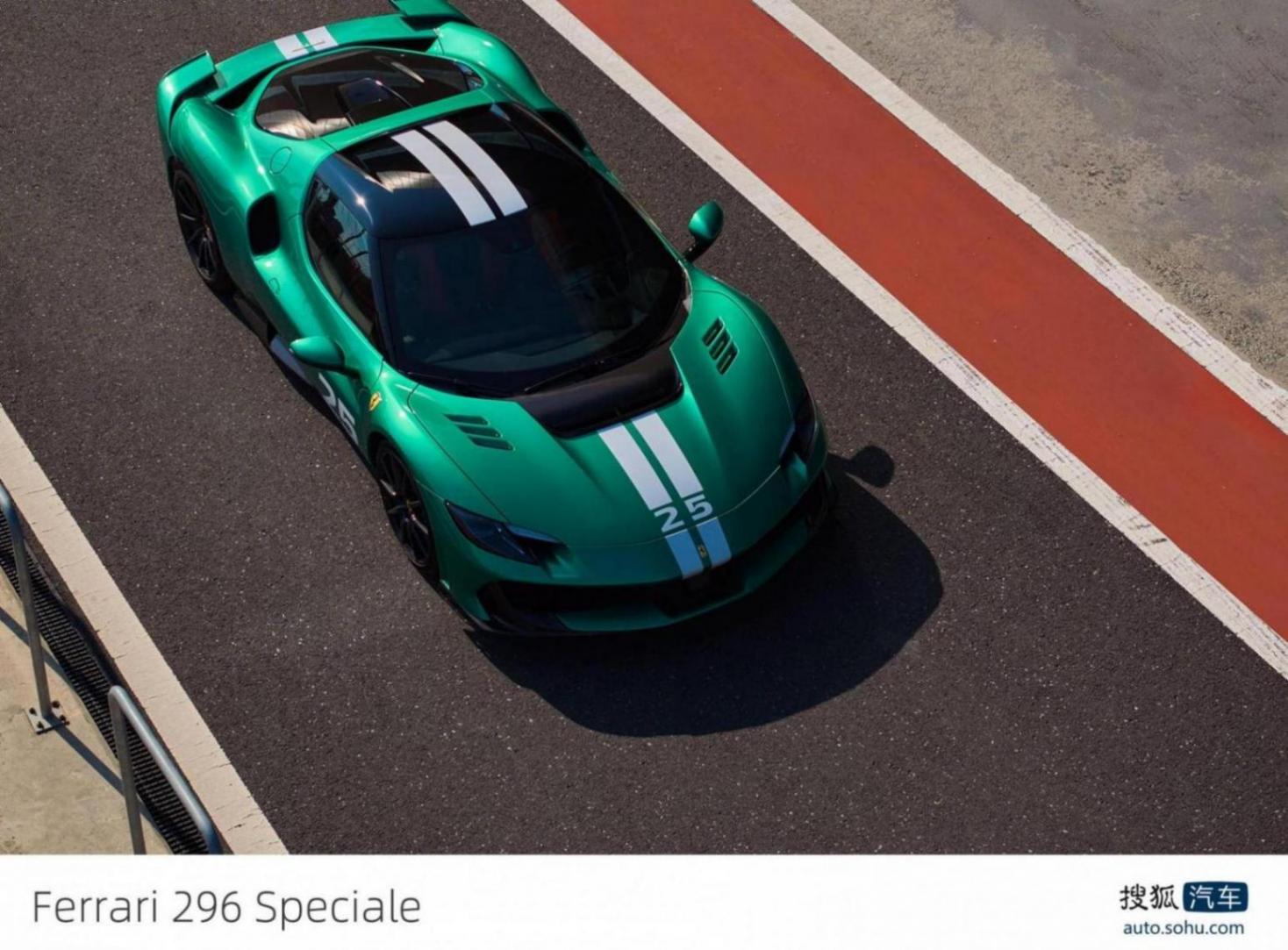 最強量產插混V6動力加身 靜態體驗法拉利296 Speciale