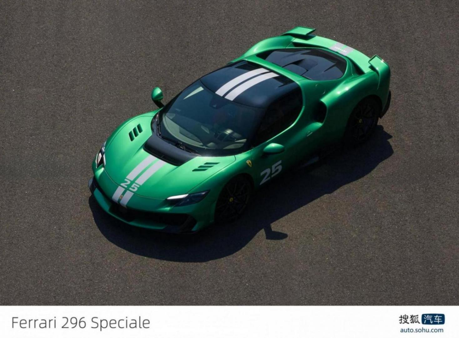 最強量產插混V6動力加身 靜態體驗法拉利296 Speciale