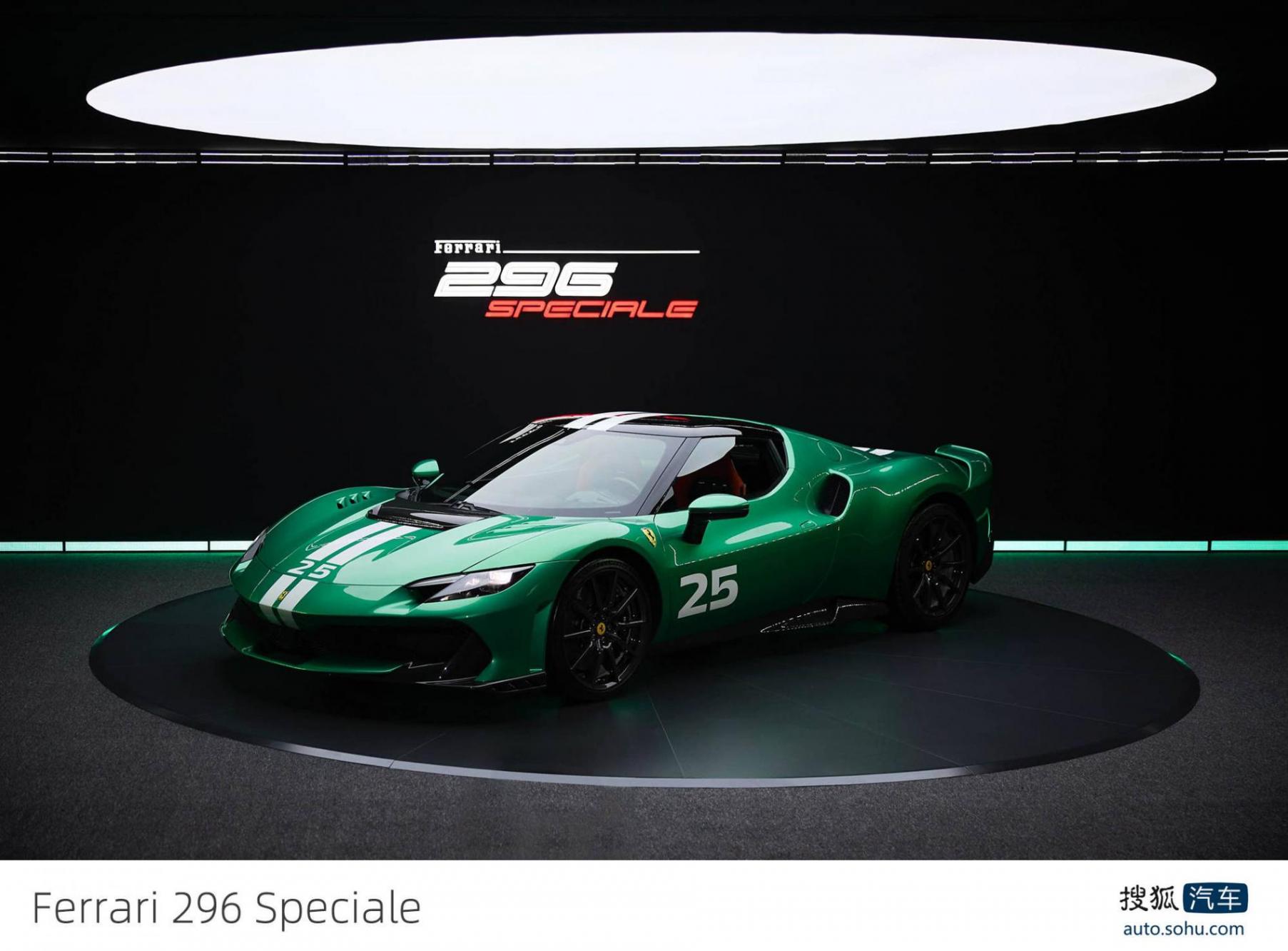 最強量產插混V6動力加身 靜態體驗法拉利296 Speciale