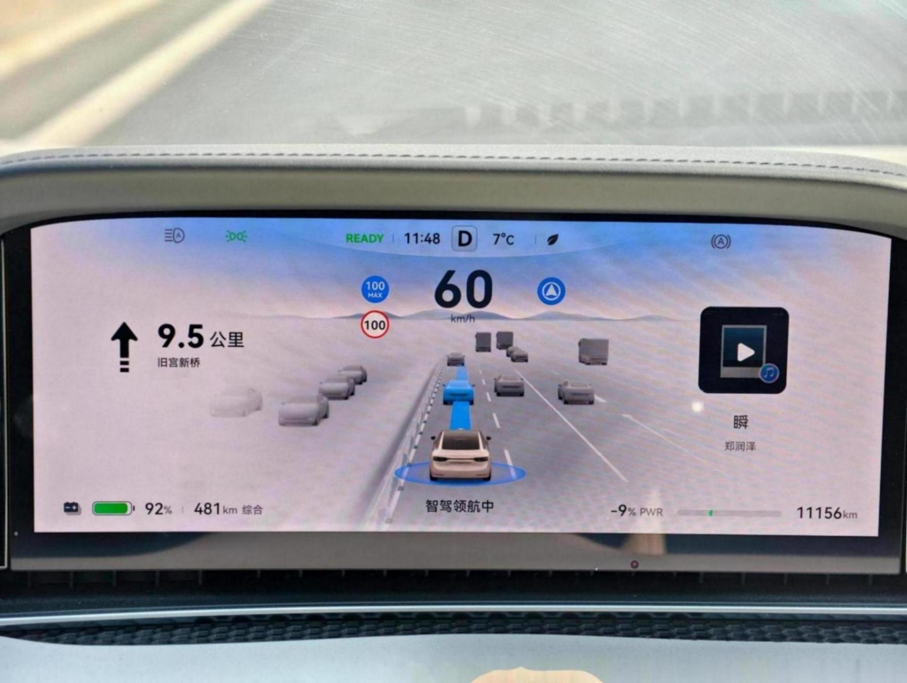 破紀錄了!純電續(xù)航跑了1205公里!量產(chǎn)車!