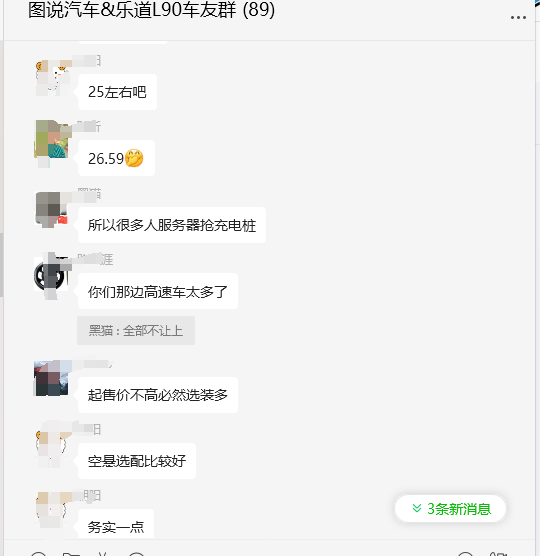 2025年7月、8月、9月、10月,要上市4款六座SUV