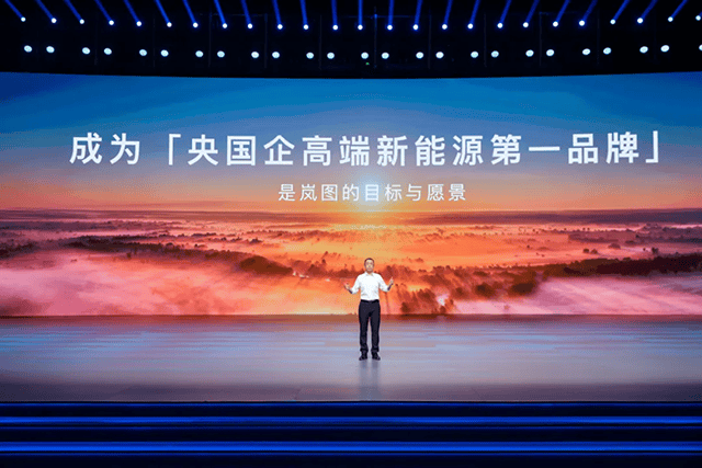 首戰(zhàn)即決戰(zhàn),嵐圖FREE+要沖市場(chǎng)前三