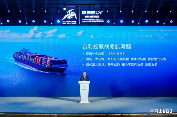 轉型提速!吉利每賣2臺車,就有1臺是新能源