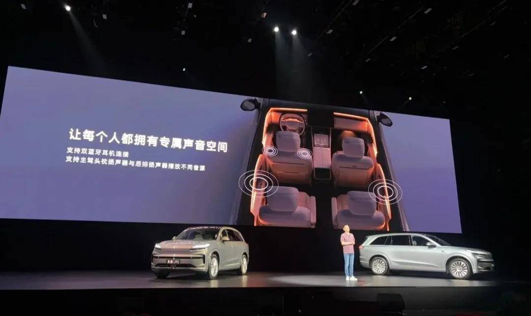 空間最大、能耗最低,樂道L90就這么當上了“卷王”