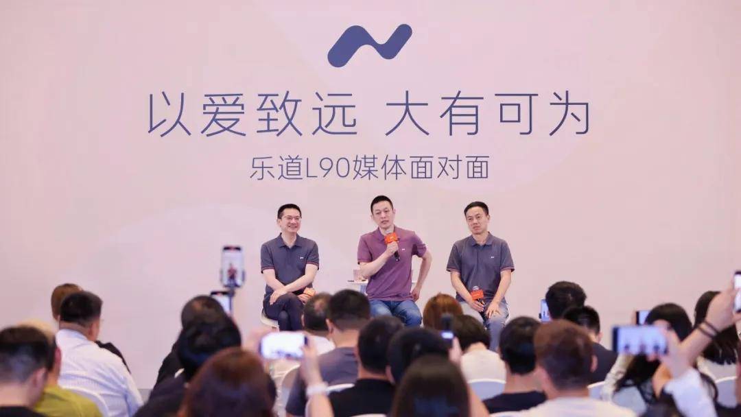 空間最大、能耗最低,樂道L90就這么當上了“卷王”