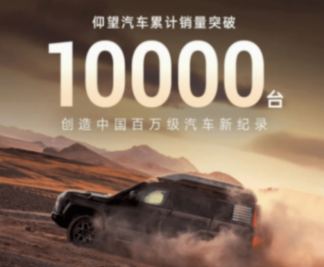 仰望U8L內飾首發:真正的中式豪華,不用相互貶損