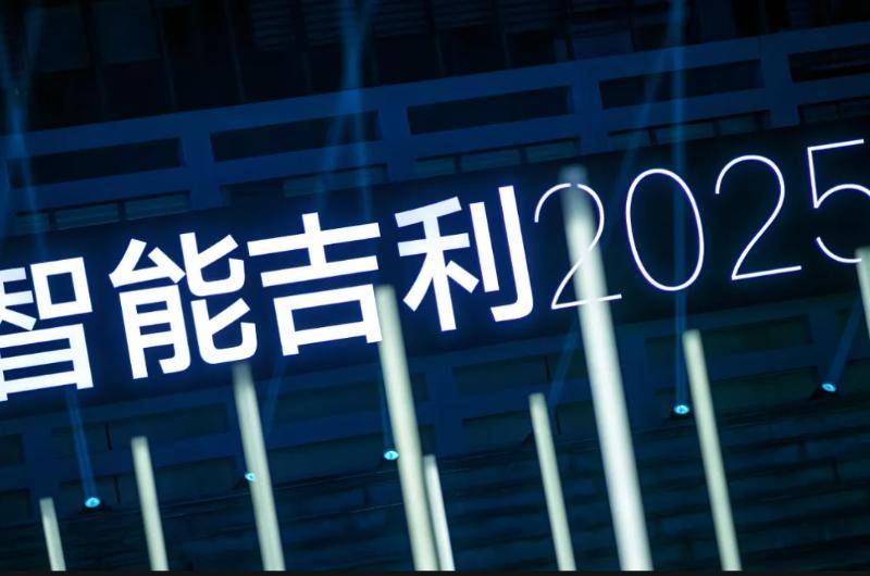 吉利不裝了,將年銷 300萬輛的野心寫在臉上