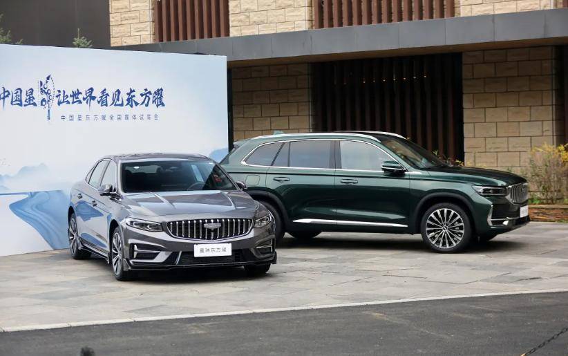 吉利不裝了,將年銷 300萬輛的野心寫在臉上