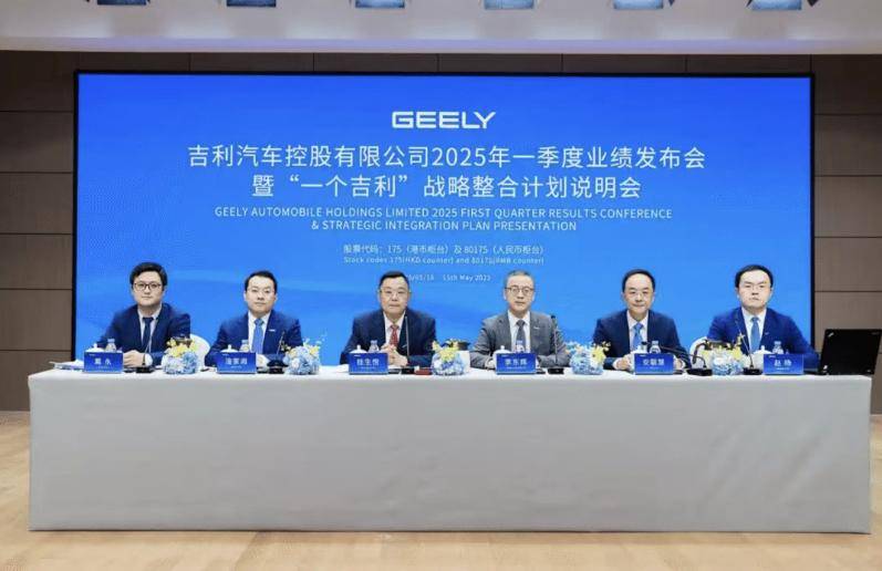 吉利不裝了,將年銷 300萬輛的野心寫在臉上