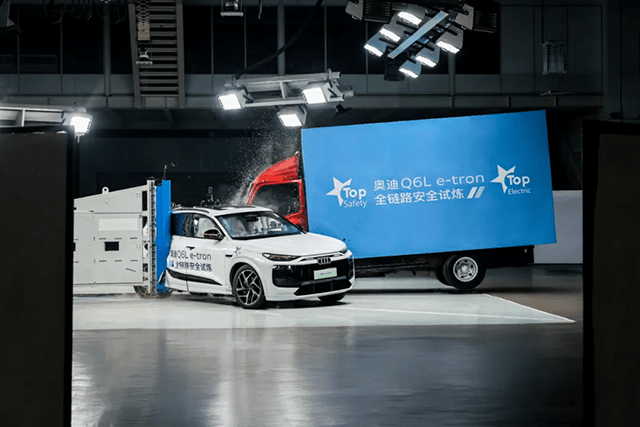 一汽奧迪Q6L e-tron的連環碰撞測試“含金量”有點高