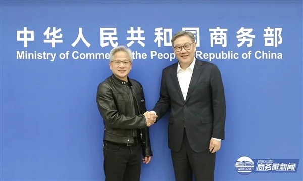 商務部部長會見黃仁勛：希望英偉達提供可靠產品服務