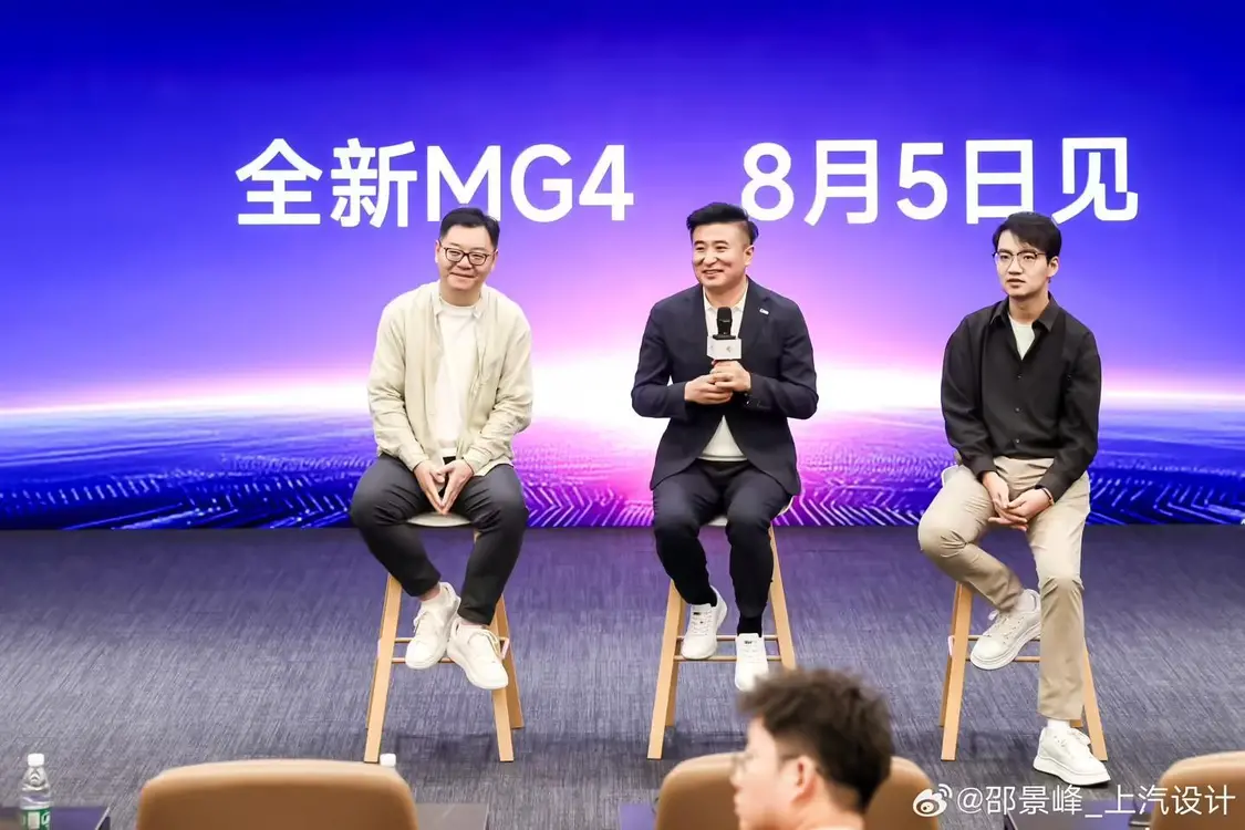 上汽邵景峰：新能源車時代的最大困境是同質化，摘掉標大家都一樣