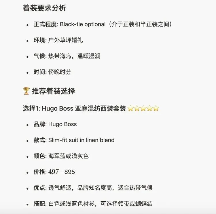 你是一個成熟的Agent了,該自己報道ChatGPT Agent的新聞了