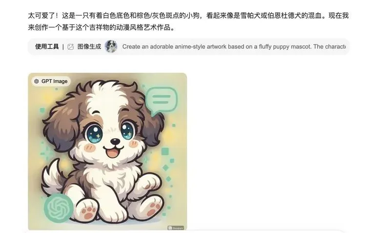 你是一個成熟的Agent了,該自己報道ChatGPT Agent的新聞了