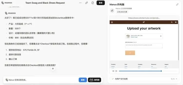 你是一個成熟的Agent了,該自己報道ChatGPT Agent的新聞了