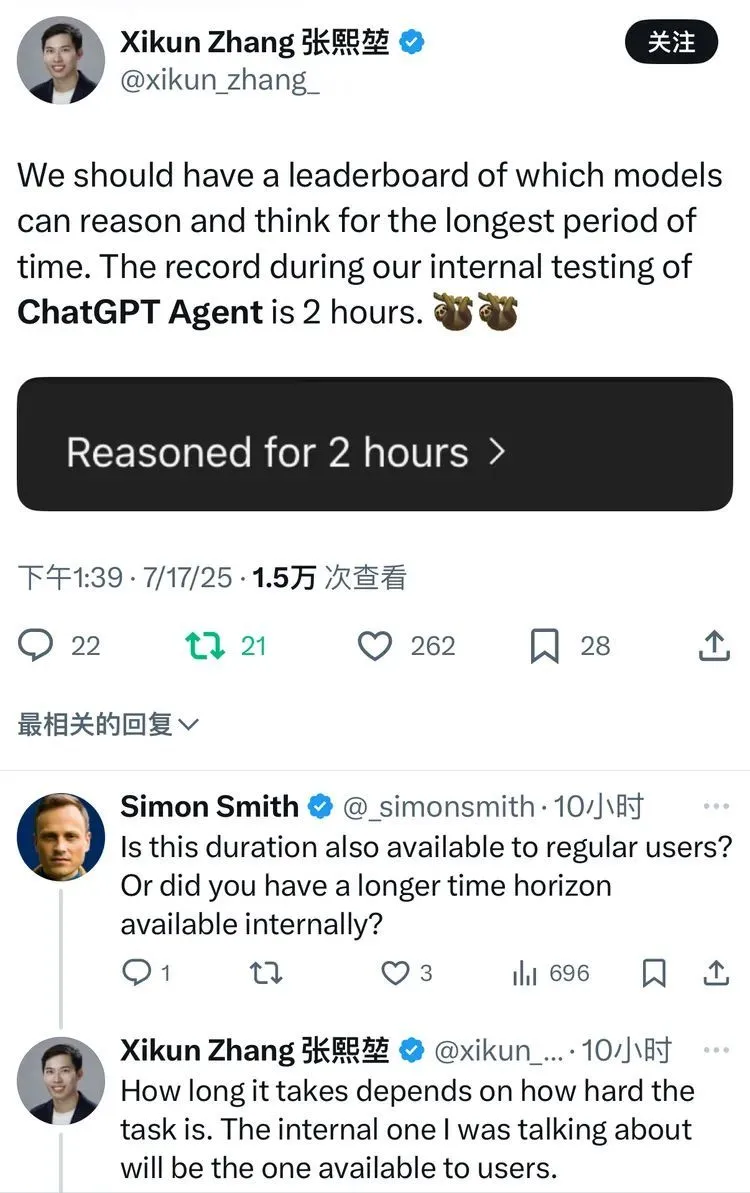 你是一個成熟的Agent了,該自己報道ChatGPT Agent的新聞了