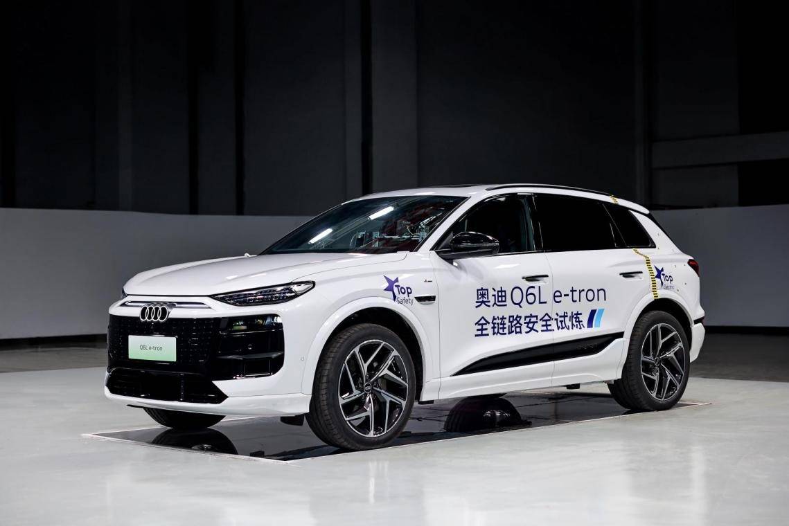 三倍國標!一汽奧迪Q6L e-tron成功挑戰(zhàn)連環(huán)碰撞測試