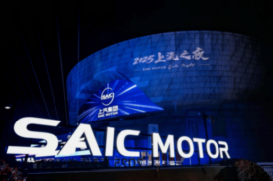 逆勢六連漲,上汽集團上半年銷量奪冠顯鋒芒