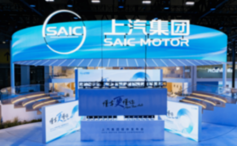 逆勢六連漲,上汽集團上半年銷量奪冠顯鋒芒