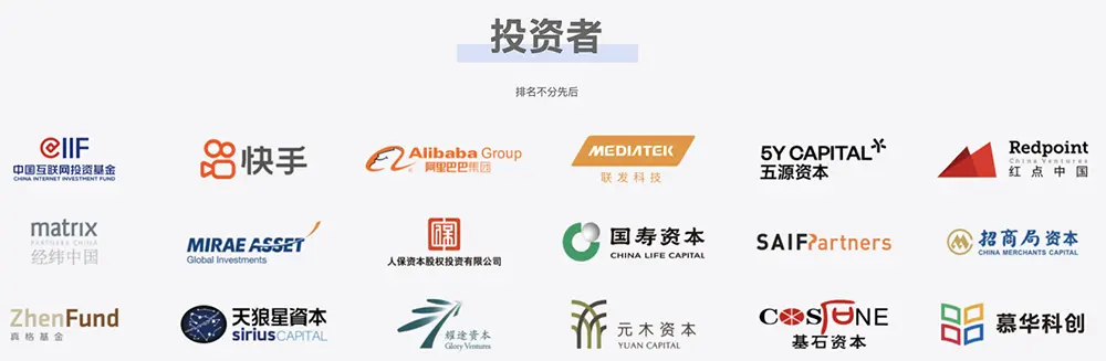 上海GPU獨角獸啟動IPO!估值百億,快手阿里都投了 上海GPU獨角獸啟動IPO!估值百億,快手阿里都投了