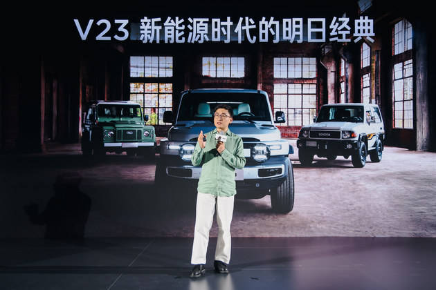 時光淬煉新經典 iCAR V23復古版開啟原廠改裝新時代