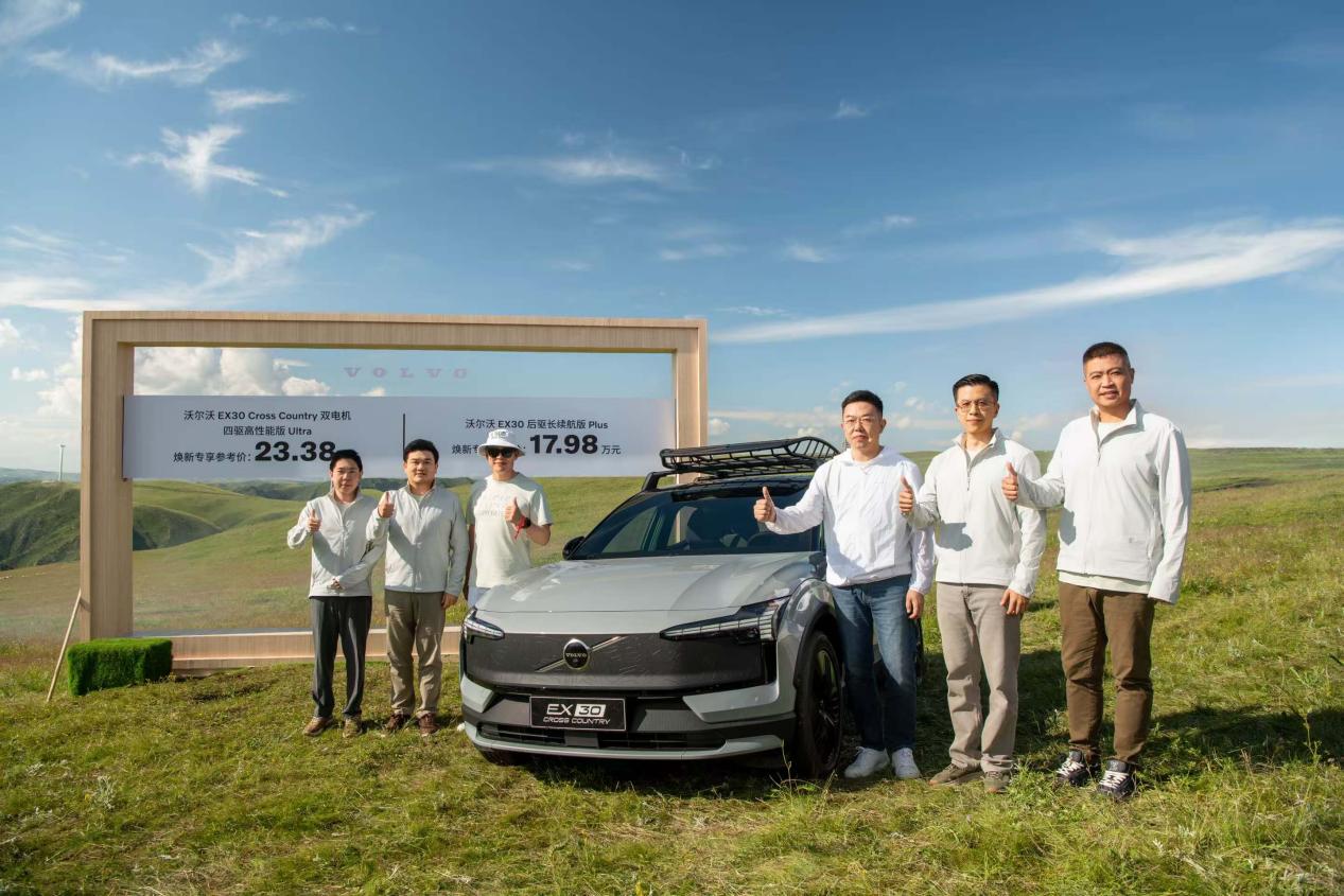 北歐高智感純電SUV運動版，沃爾沃EX30 Cross Country正式上市