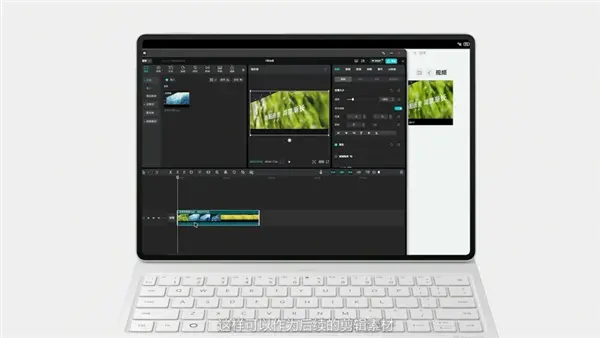 華為MatePad Pro 12.2亮相 首款全面搭載鴻蒙5的平板 華為MatePad Pro 12.2亮相 首款全面搭載鴻蒙5的平板