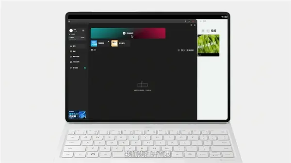華為MatePad Pro 12.2亮相 首款全面搭載鴻蒙5的平板 華為MatePad Pro 12.2亮相 首款全面搭載鴻蒙5的平板