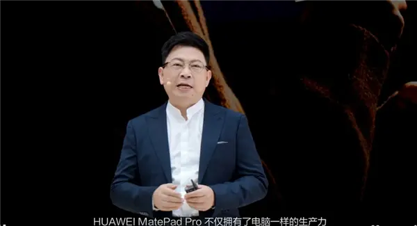 華為MatePad Pro 12.2亮相 首款全面搭載鴻蒙5的平板 華為MatePad Pro 12.2亮相 首款全面搭載鴻蒙5的平板