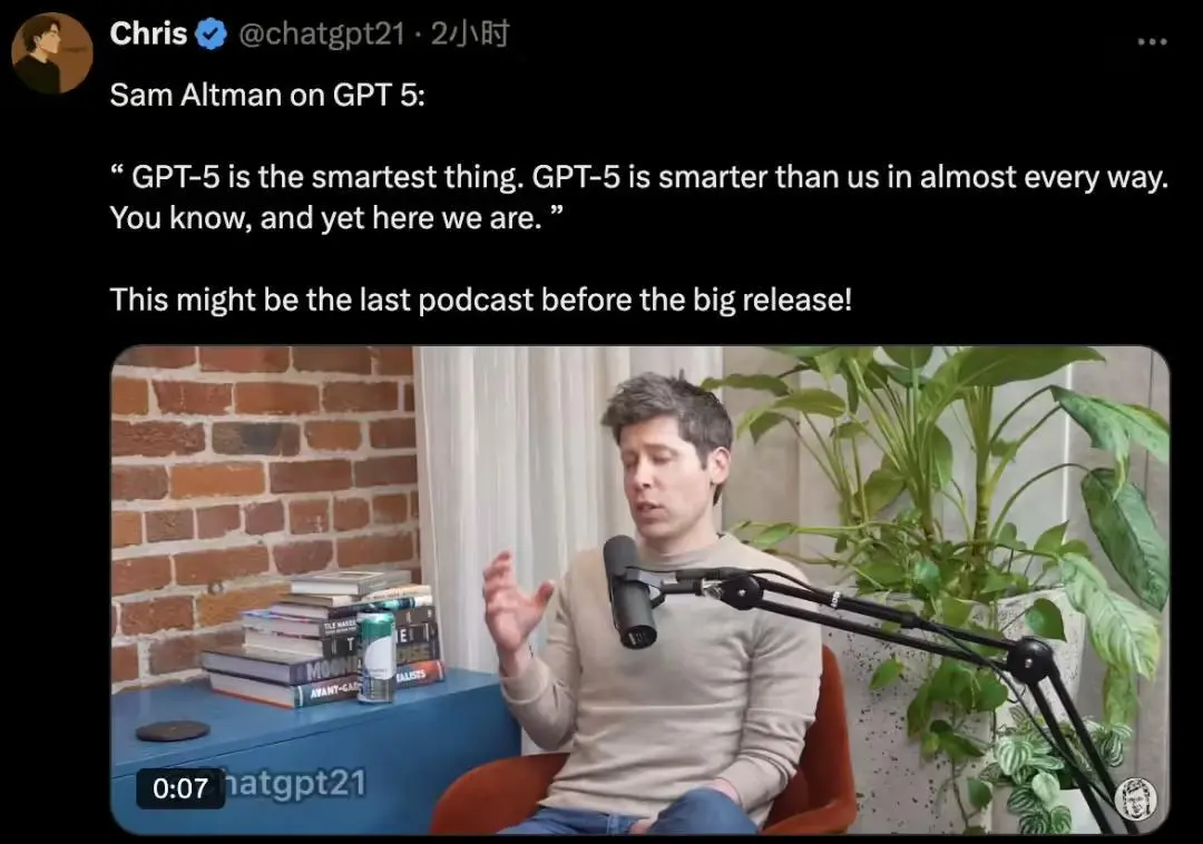 奧爾特曼首次透露GPT-5上手體驗(yàn)：在自己擅長的領(lǐng)域感到無力，往后一靠感到眩暈