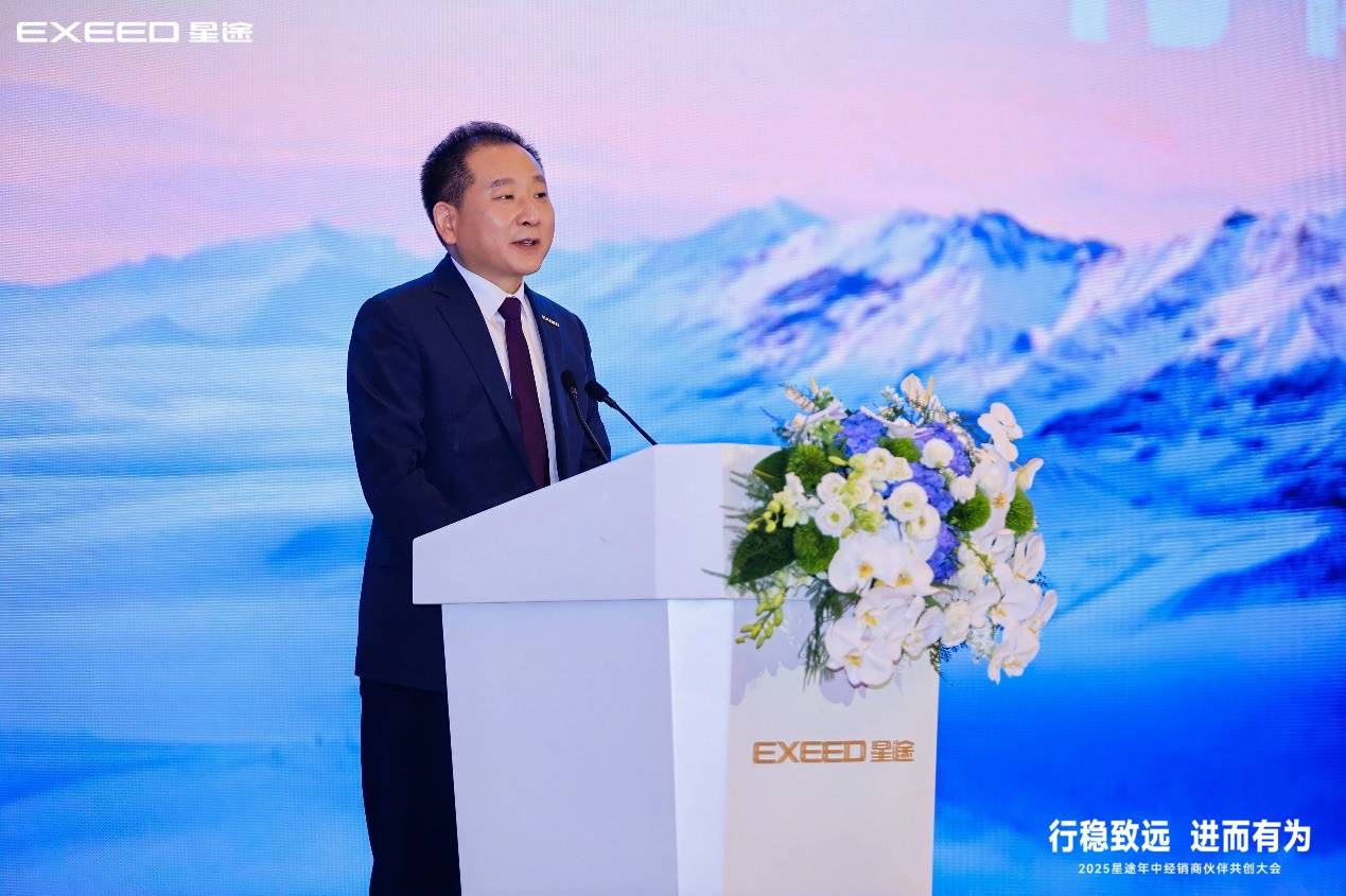 逆勢生長,星途已駛入中國高端品牌“新通道”