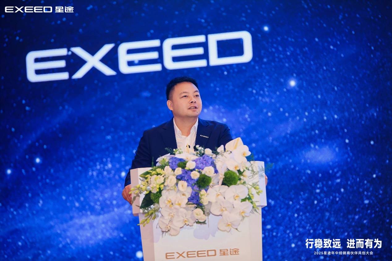 逆勢生長,星途已駛入中國高端品牌“新通道”