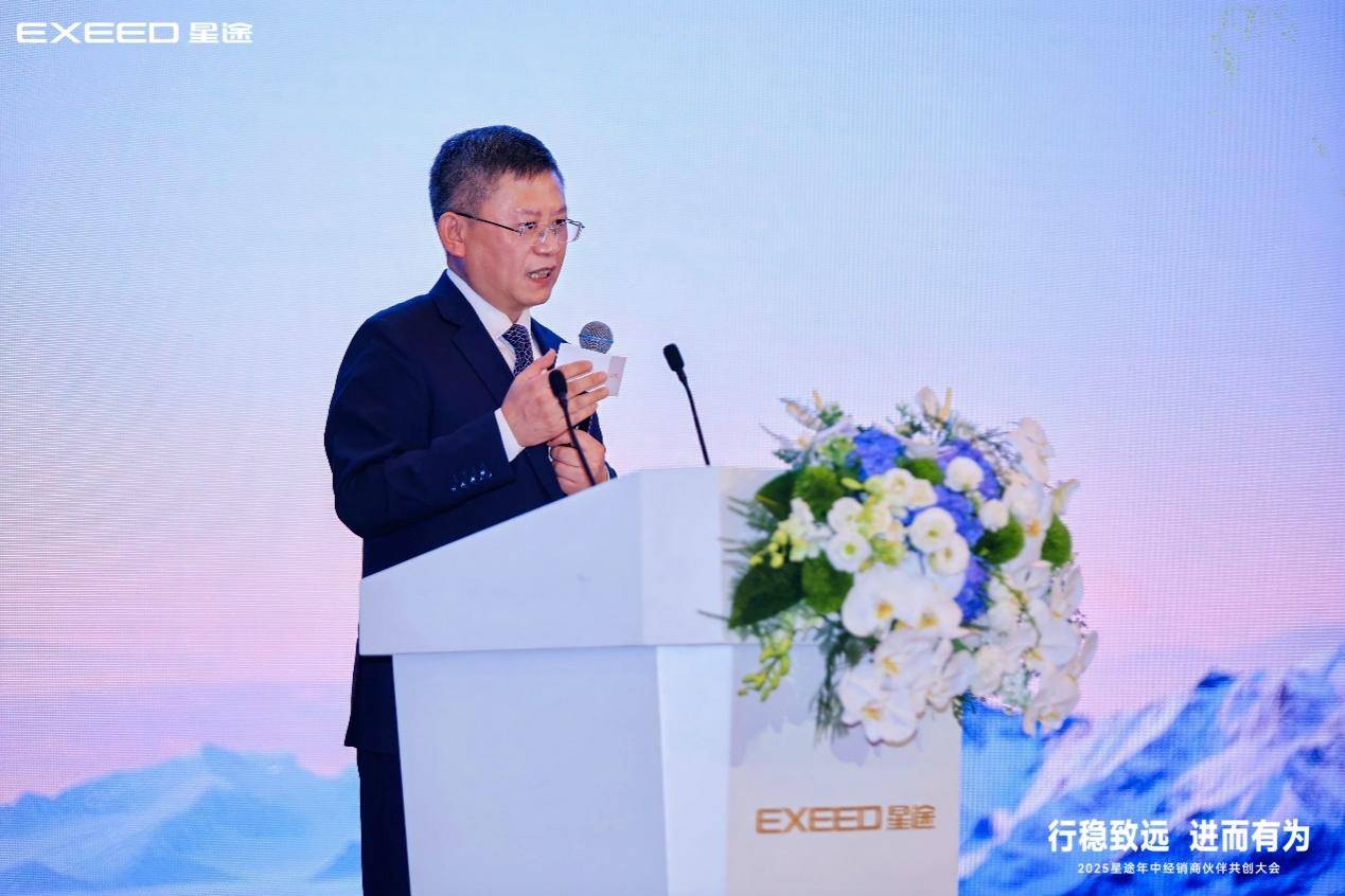 逆勢生長,星途已駛入中國高端品牌“新通道”