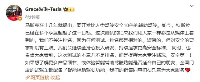 廣汽豐田回應(yīng)懂車帝測(cè)試：再好的智駕都是輔助駕駛