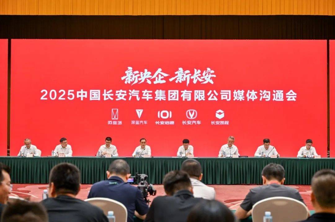 國家隊下場!長安升格新央企,中國汽車出海開啟“國家戰略”時代?
