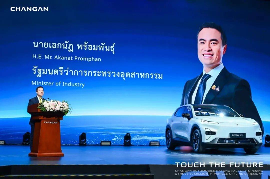 國家隊下場!長安升格新央企,中國汽車出海開啟“國家戰略”時代?