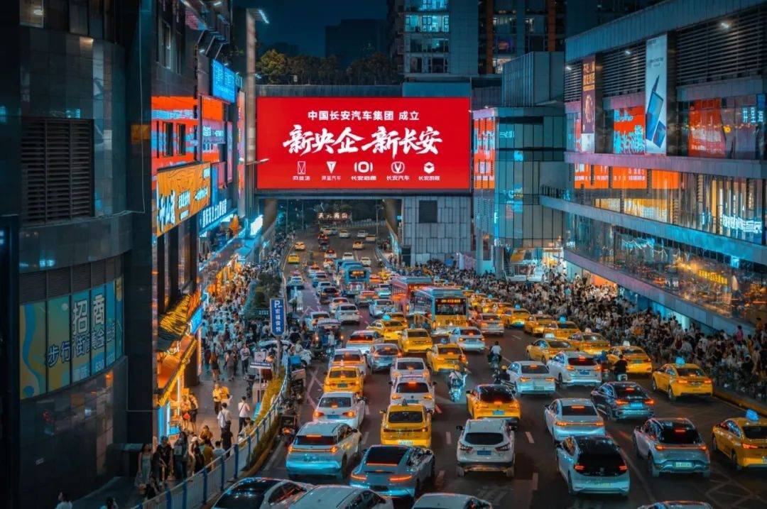 國家隊下場!長安升格新央企,中國汽車出海開啟“國家戰略”時代?