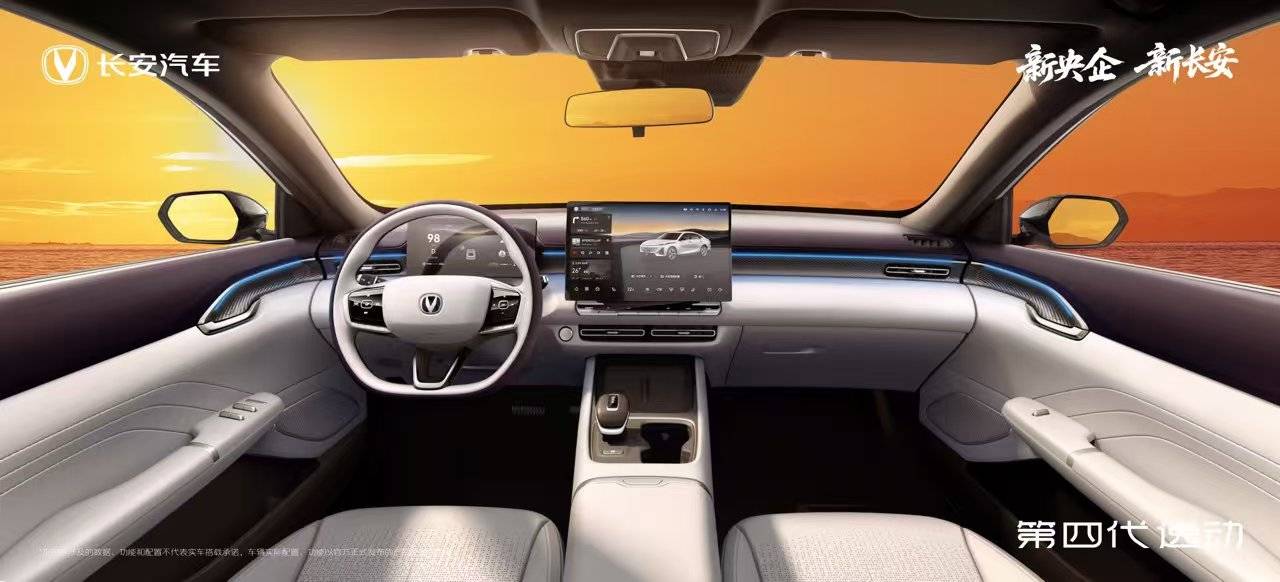 第四代逸動下線:190萬用戶見證的家轎進化論