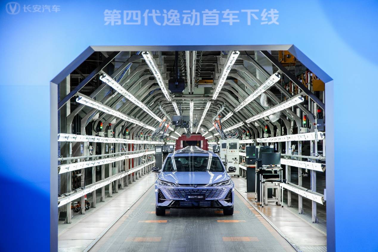 第四代逸動下線:190萬用戶見證的家轎進化論