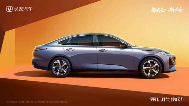 中國長安首款全球經典產品 第四代逸動下線