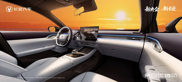 中國長安首款全球經典產品 第四代逸動下線